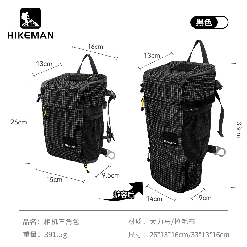 Outdoor Adventure Gear Hikeman - Outdoor Adventure Club reseña y precio